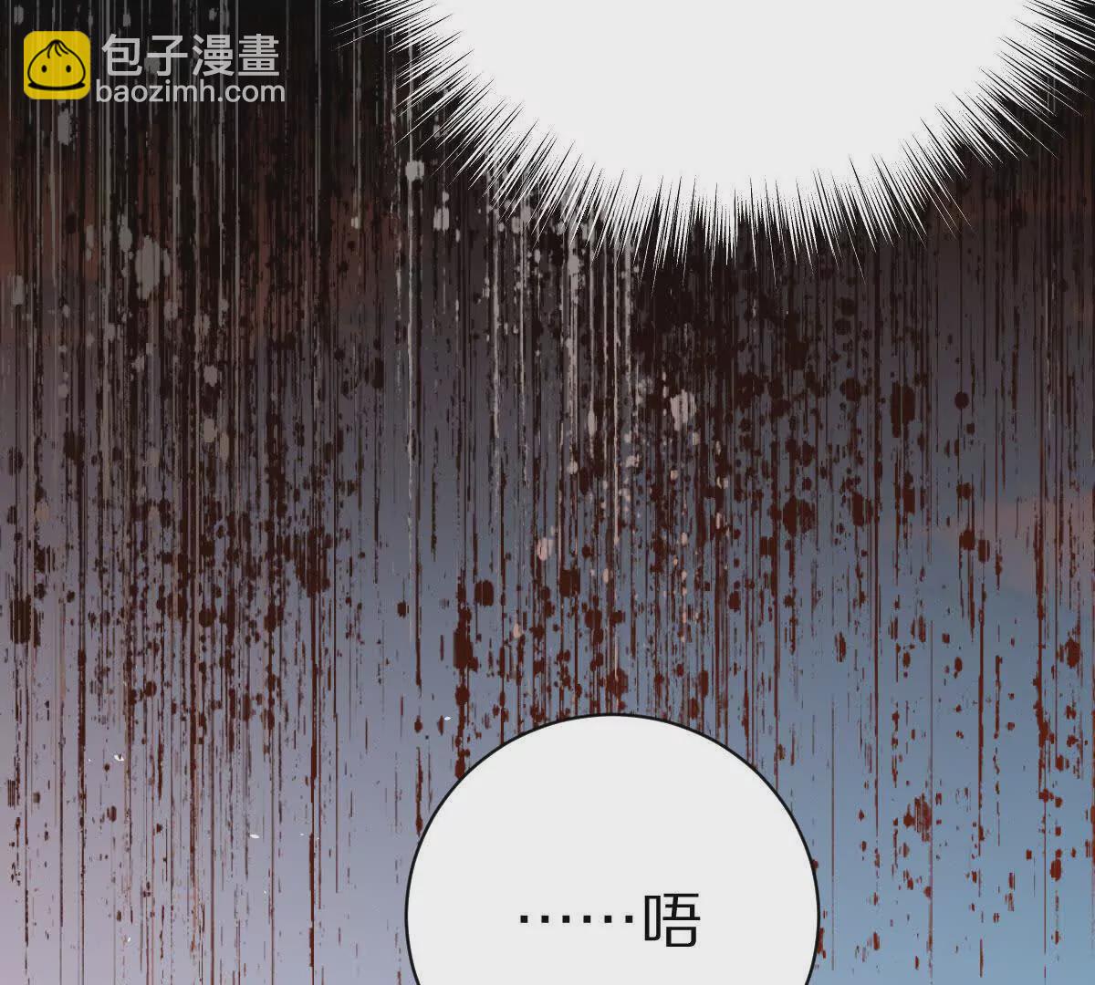 第45话：无限恐惧(1/3)-第46话