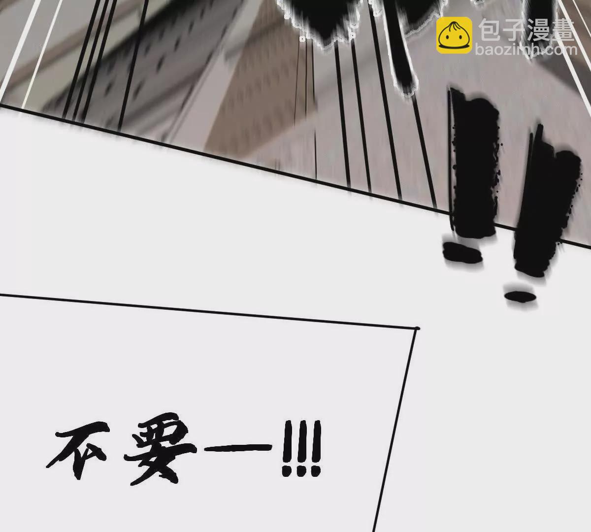 第45话：无限恐惧(1/3)-第46话