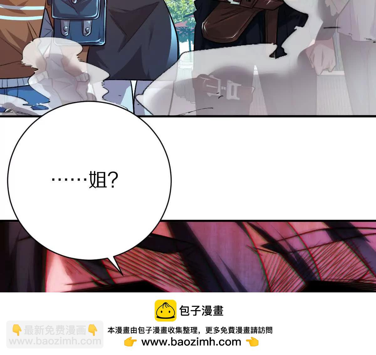 第45话：无限恐惧(1/3)-第46话