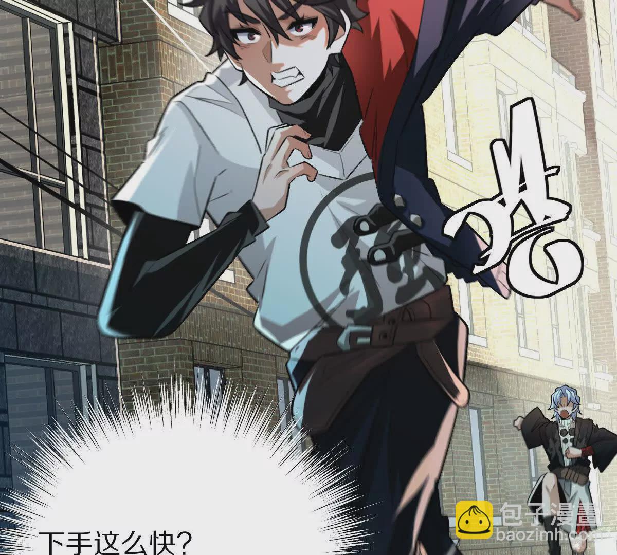 第45话：无限恐惧(1/3)-第46话