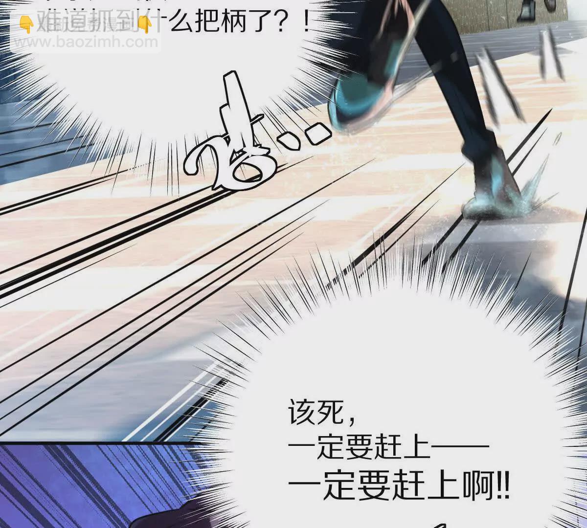 第45话：无限恐惧(1/3)-第46话