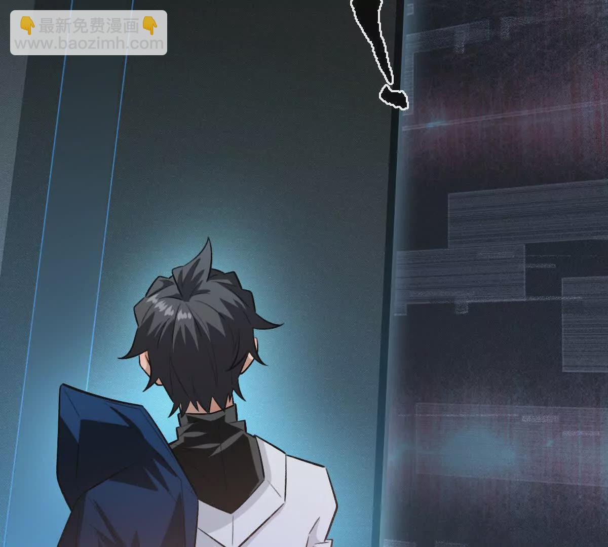 我在詭秘世界玩嗨了！ - 第47話：“鬼抓人”(1/2) - 3