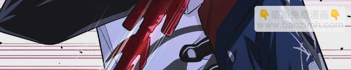 我在詭秘世界玩嗨了！ - 第47話：“鬼抓人”(1/2) - 1