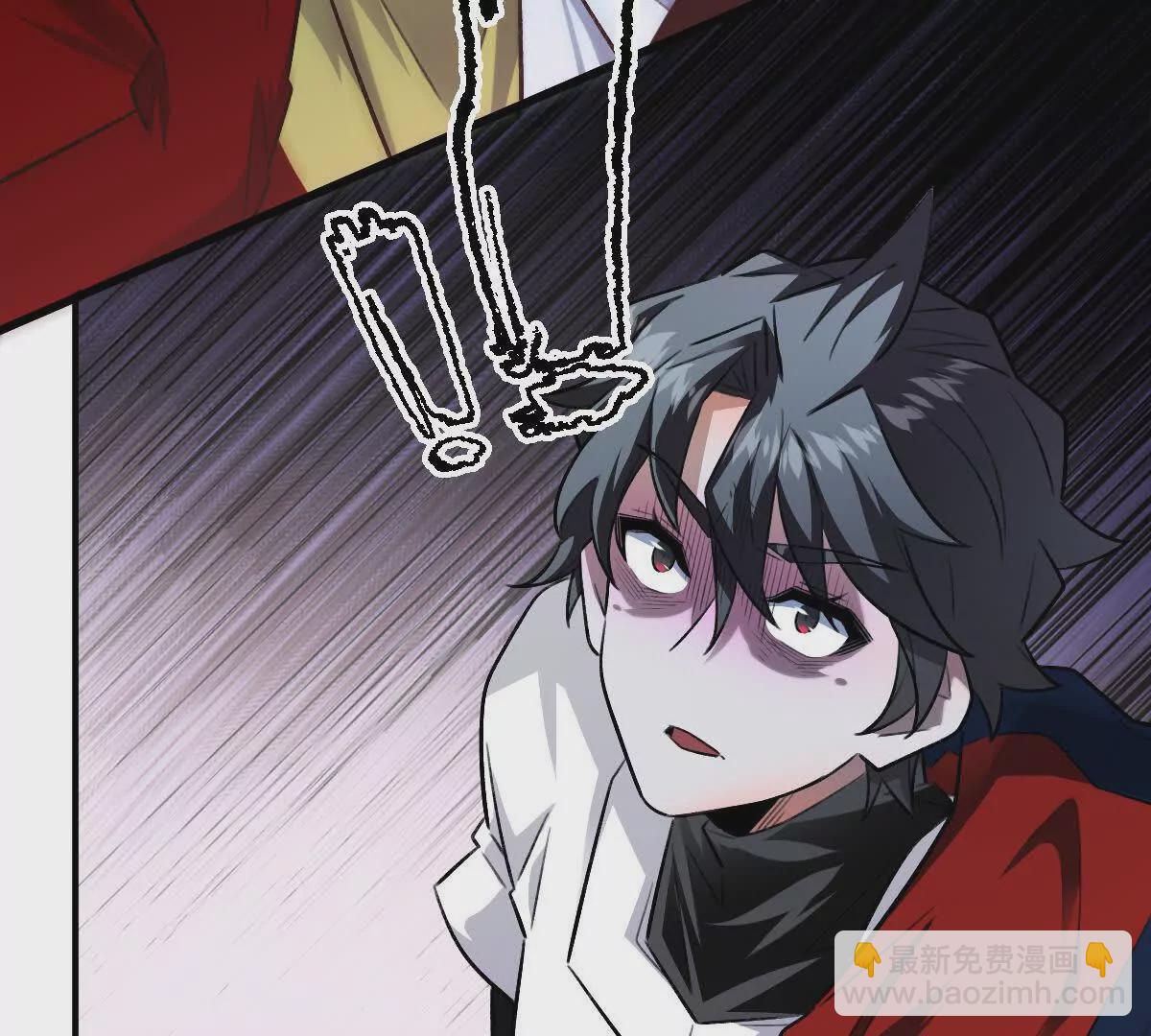 我在詭秘世界玩嗨了！ - 第47話：“鬼抓人”(1/2) - 2