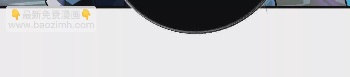 我在詭秘世界玩嗨了！ - 第47話：“鬼抓人”(1/2) - 8