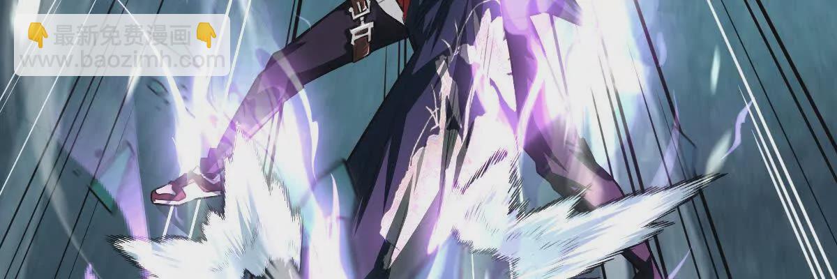 我在詭秘世界玩嗨了！ - 第47話：“鬼抓人”(1/2) - 4