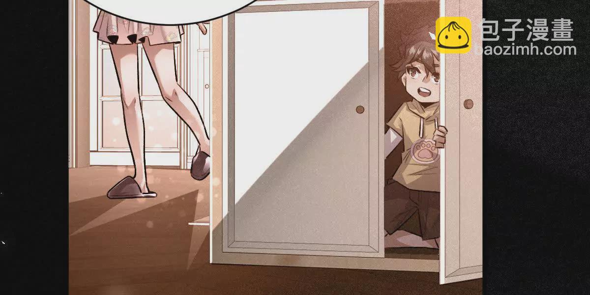 我在詭秘世界玩嗨了！ - 第47話：“鬼抓人”(1/2) - 6