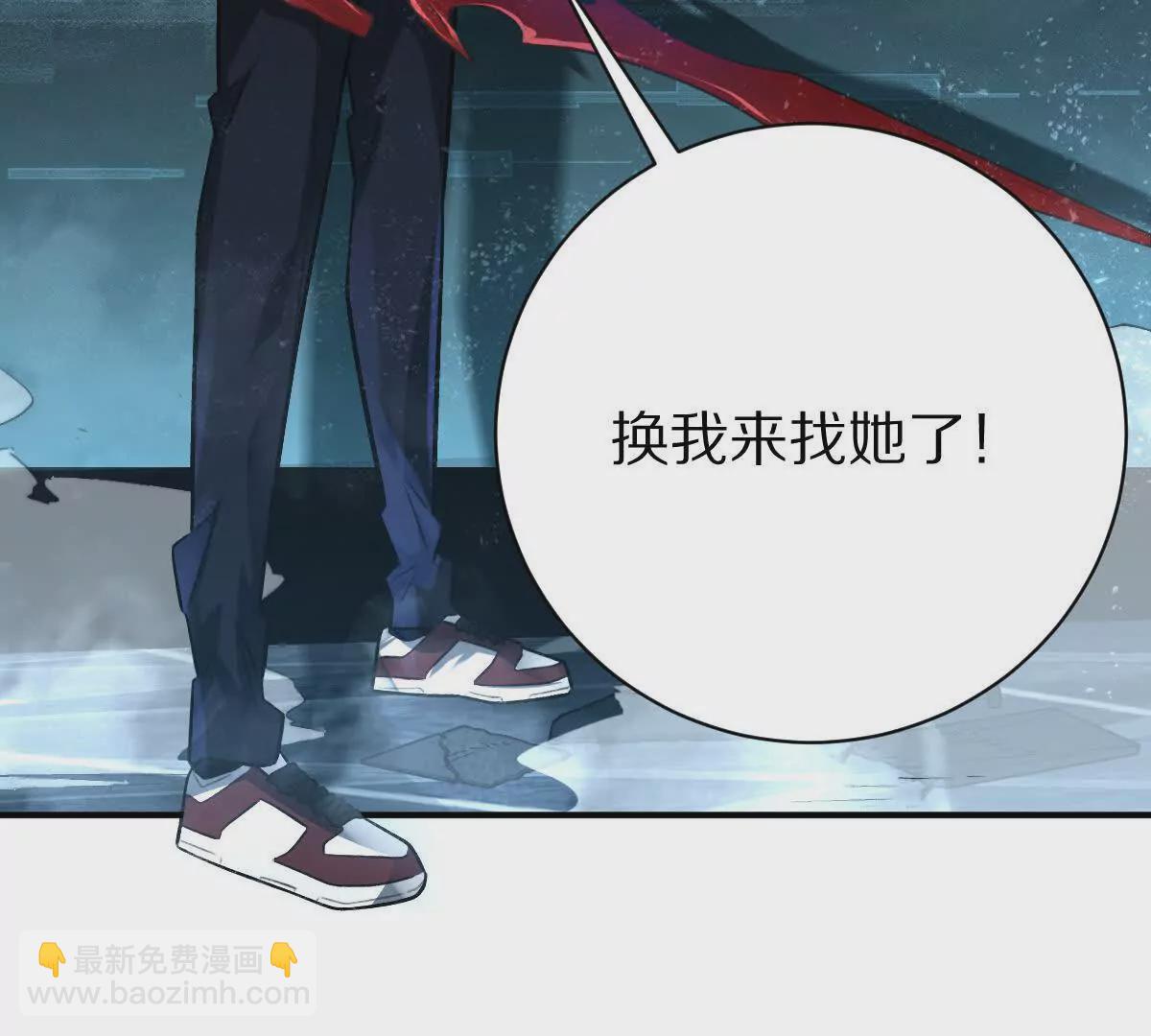 我在詭秘世界玩嗨了！ - 第47話：“鬼抓人”(1/2) - 2