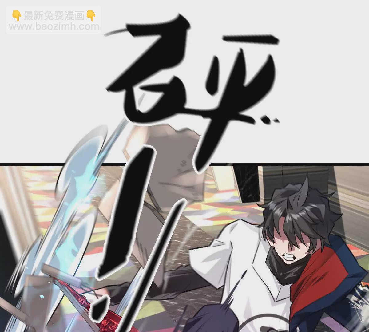 我在詭秘世界玩嗨了！ - 第47話：“鬼抓人”(2/2) - 3