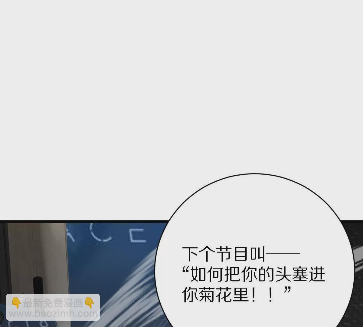 我在詭秘世界玩嗨了！ - 第47話：“鬼抓人”(2/2) - 6