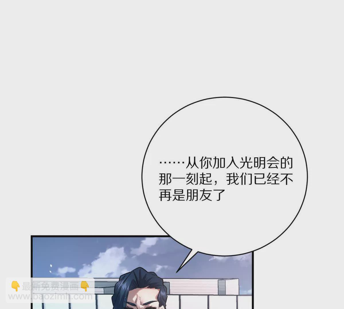 第49话：杀人暗器(1/3)-第50话