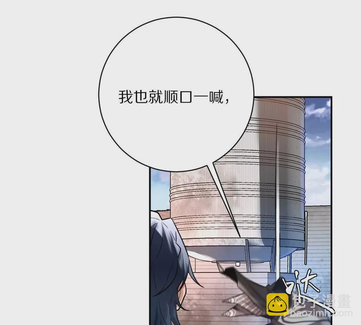 第49话：杀人暗器(1/3)-第50话