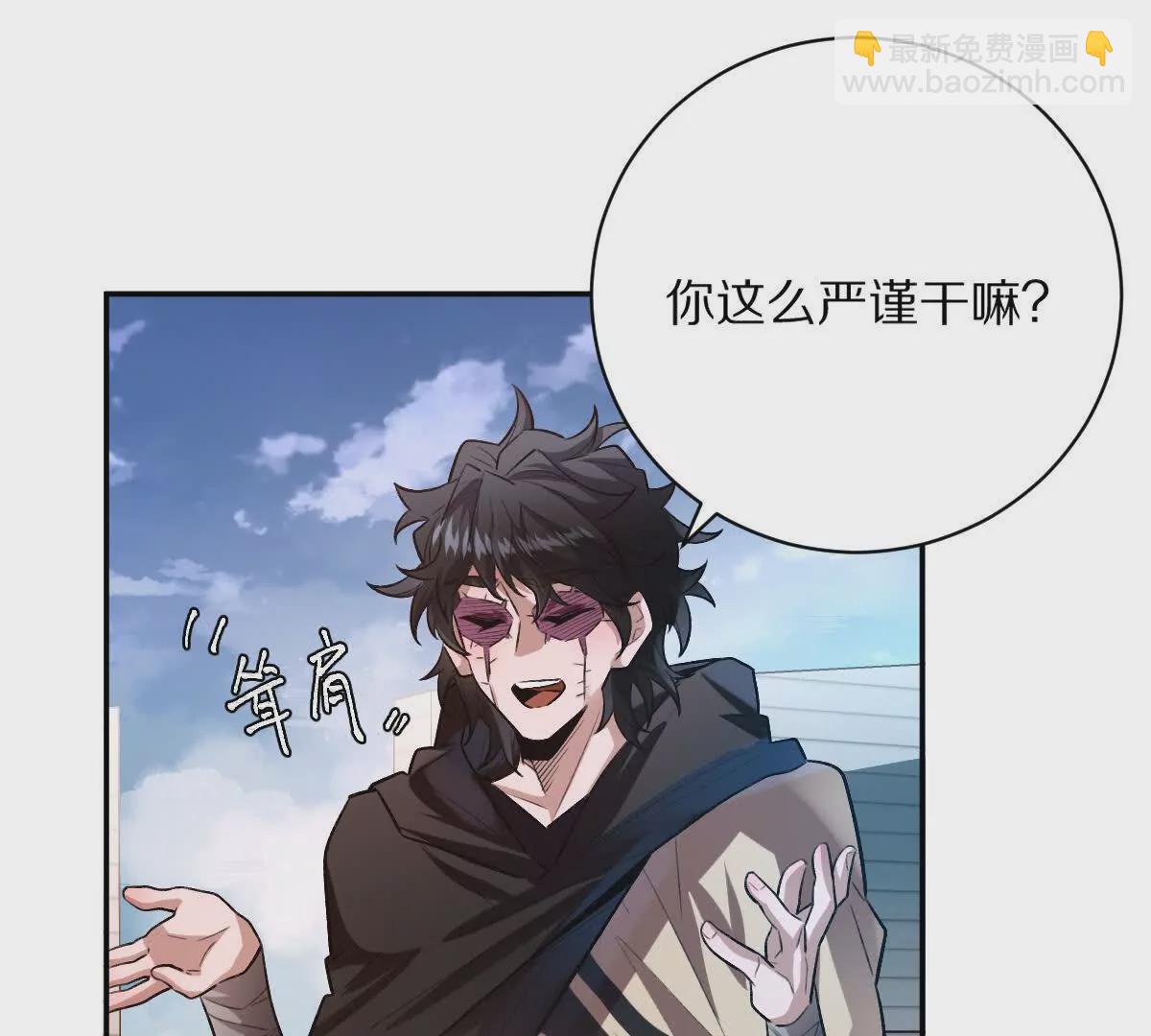 第49话：杀人暗器(1/3)-第50话