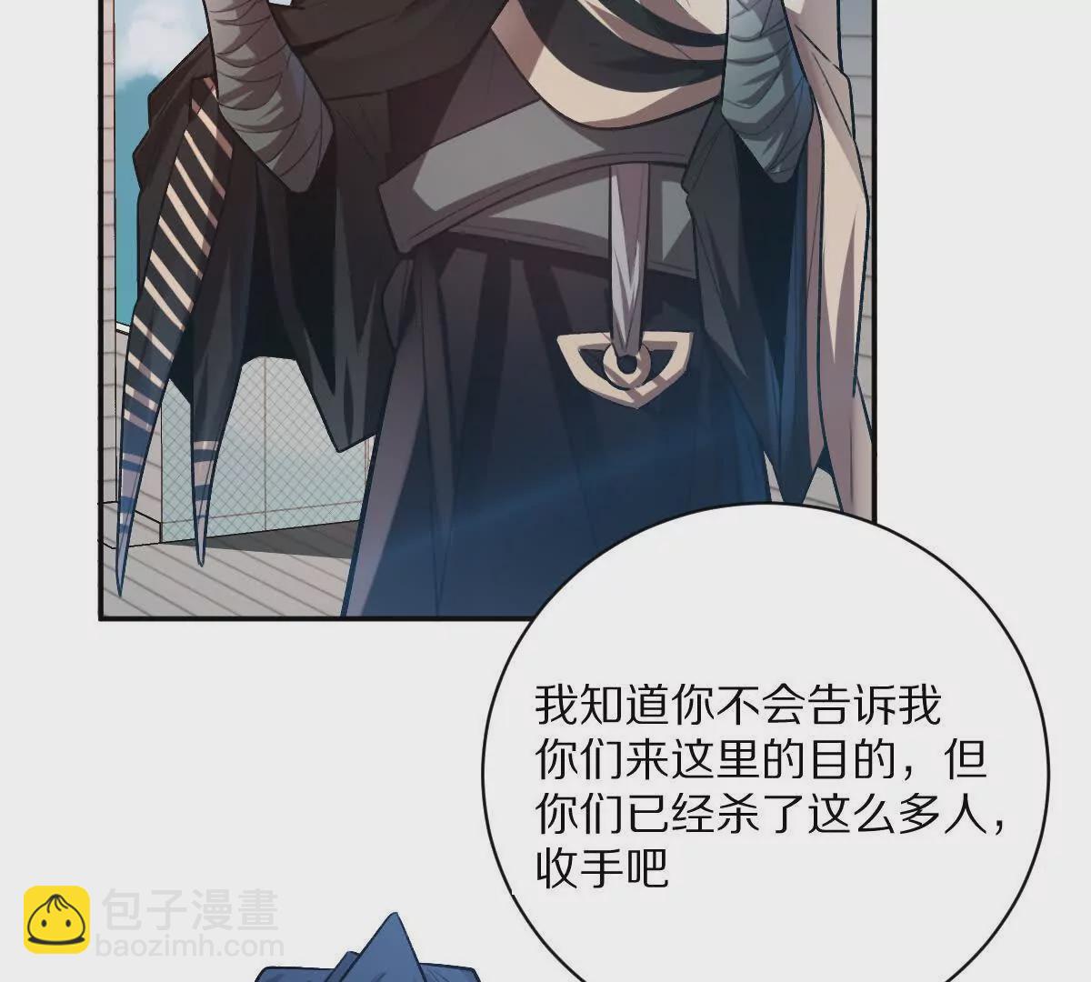 第49话：杀人暗器(1/3)-第50话