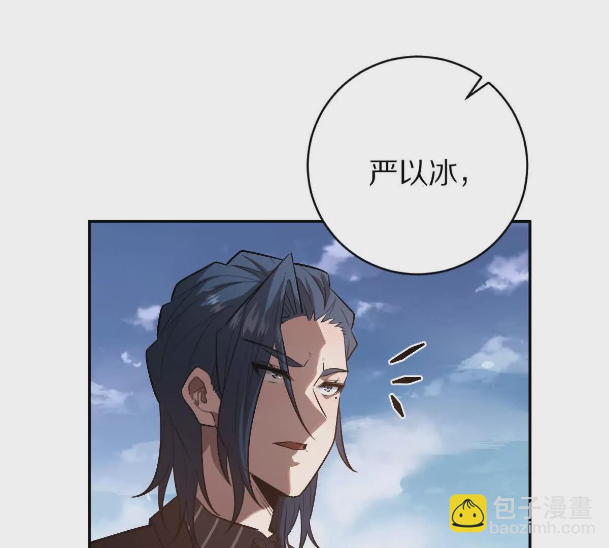 第49话：杀人暗器(1/3)-第50话