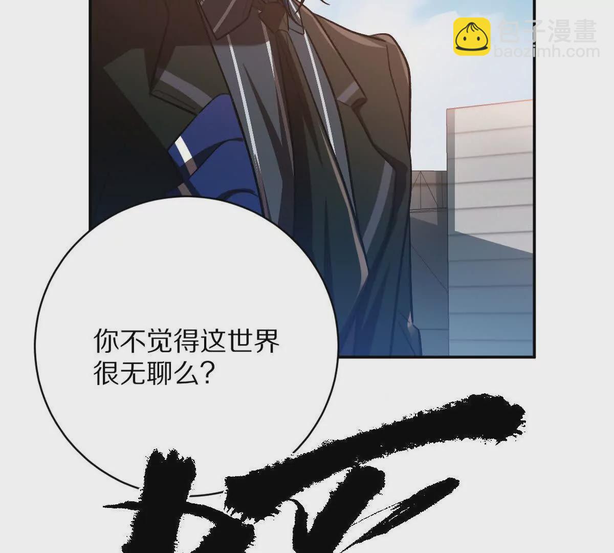 第49话：杀人暗器(1/3)-第50话