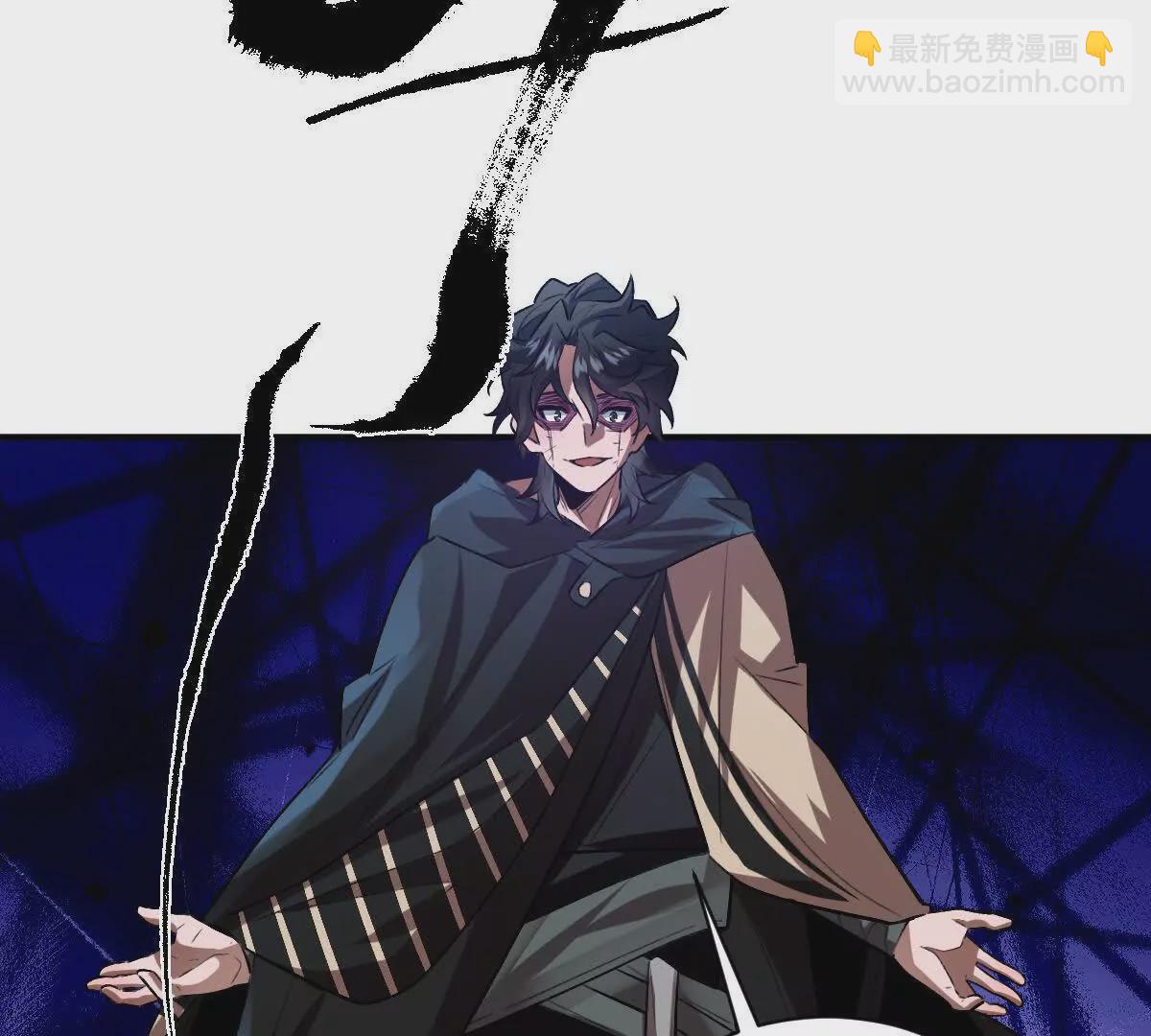 第49话：杀人暗器(1/3)-第50话