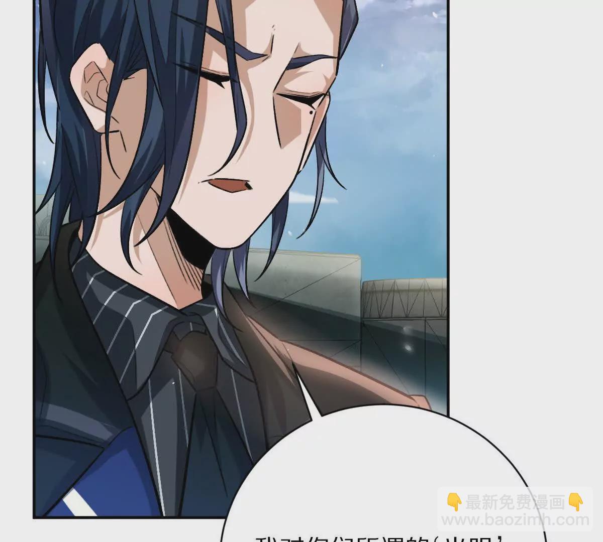 第49话：杀人暗器(1/3)-第50话