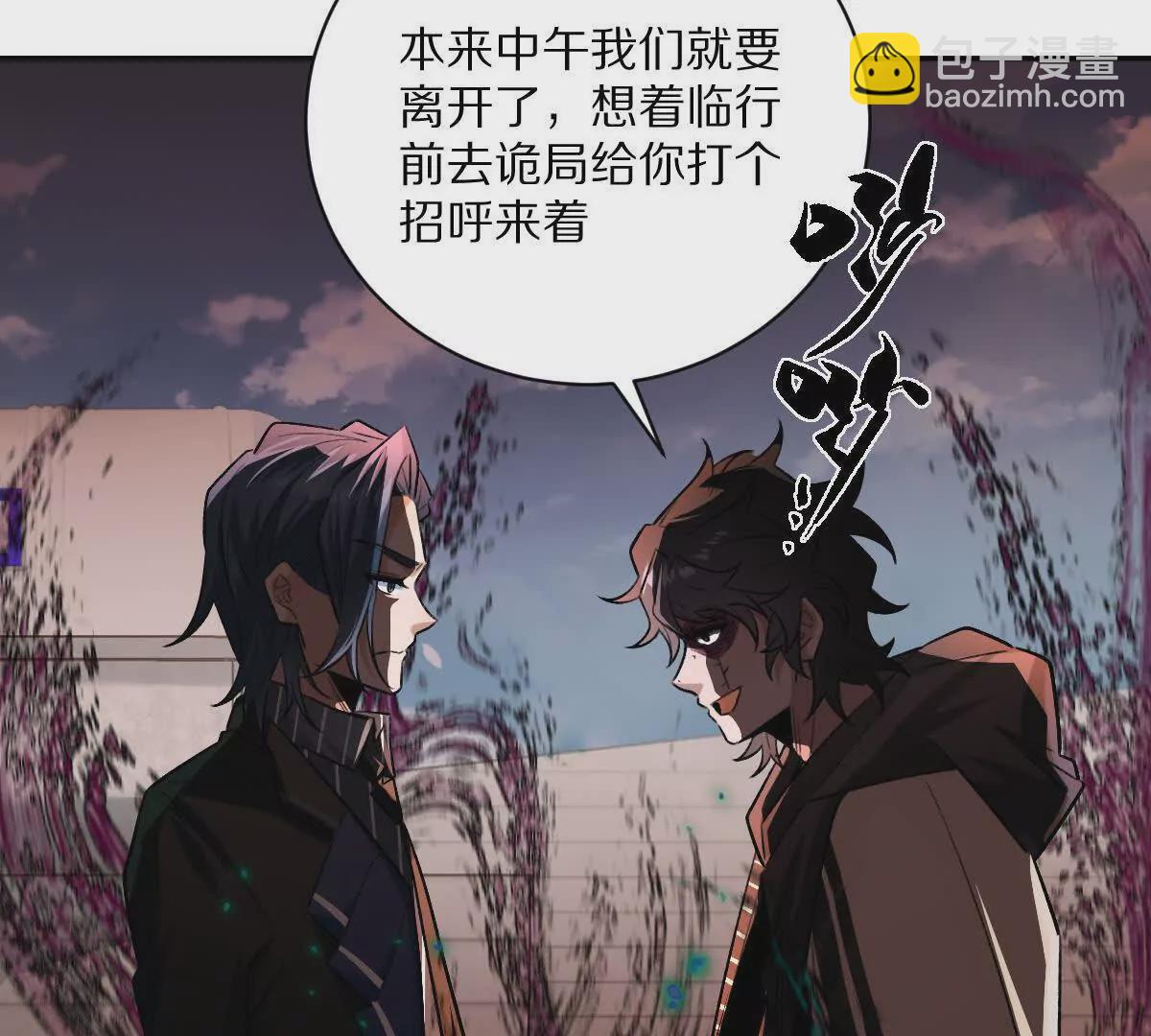 第49话：杀人暗器(1/3)-第50话