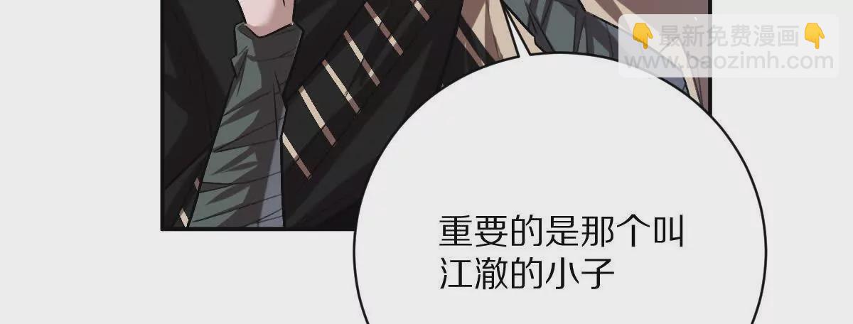 第49话：杀人暗器(1/3)-第50话