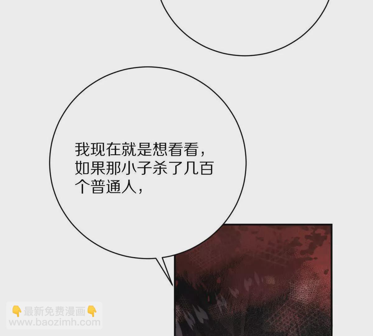 第49话：杀人暗器(1/3)-第50话