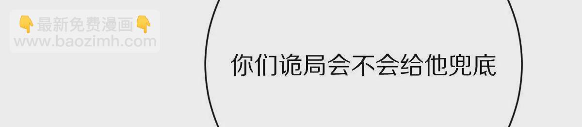 第49话：杀人暗器(1/3)-第50话