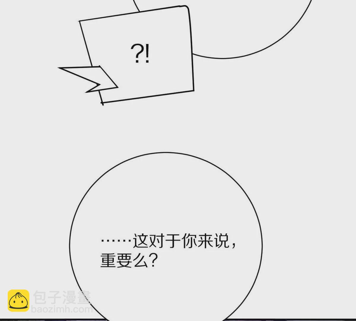 第49话：杀人暗器(1/3)-第50话