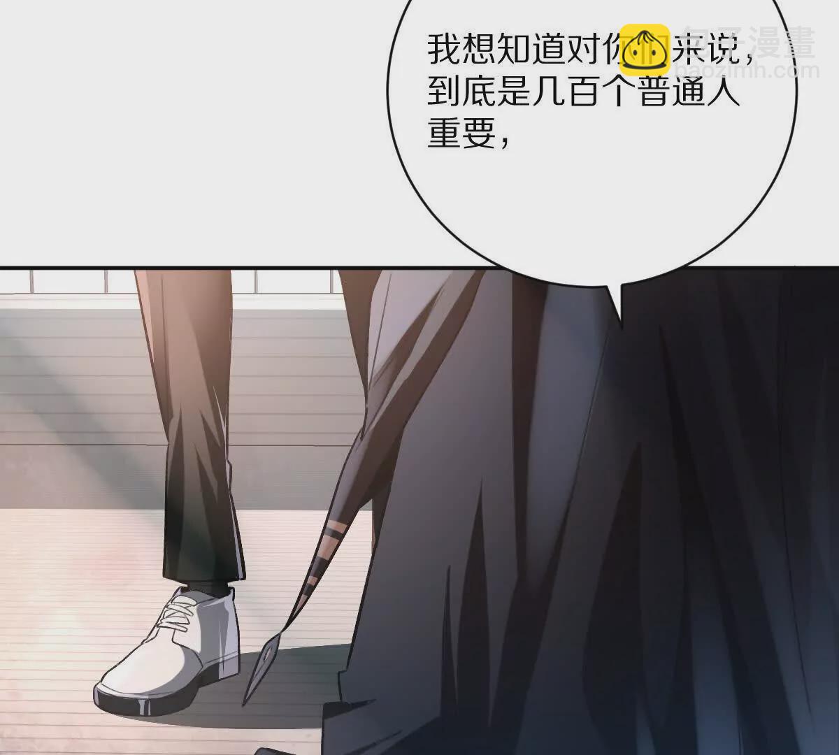 第49话：杀人暗器(1/3)-第50话