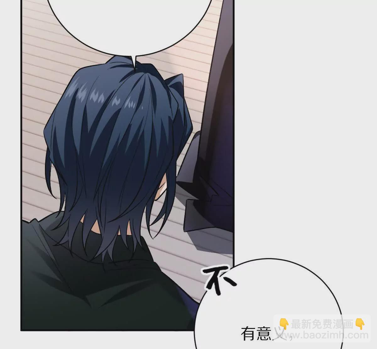 第49话：杀人暗器(1/3)-第50话