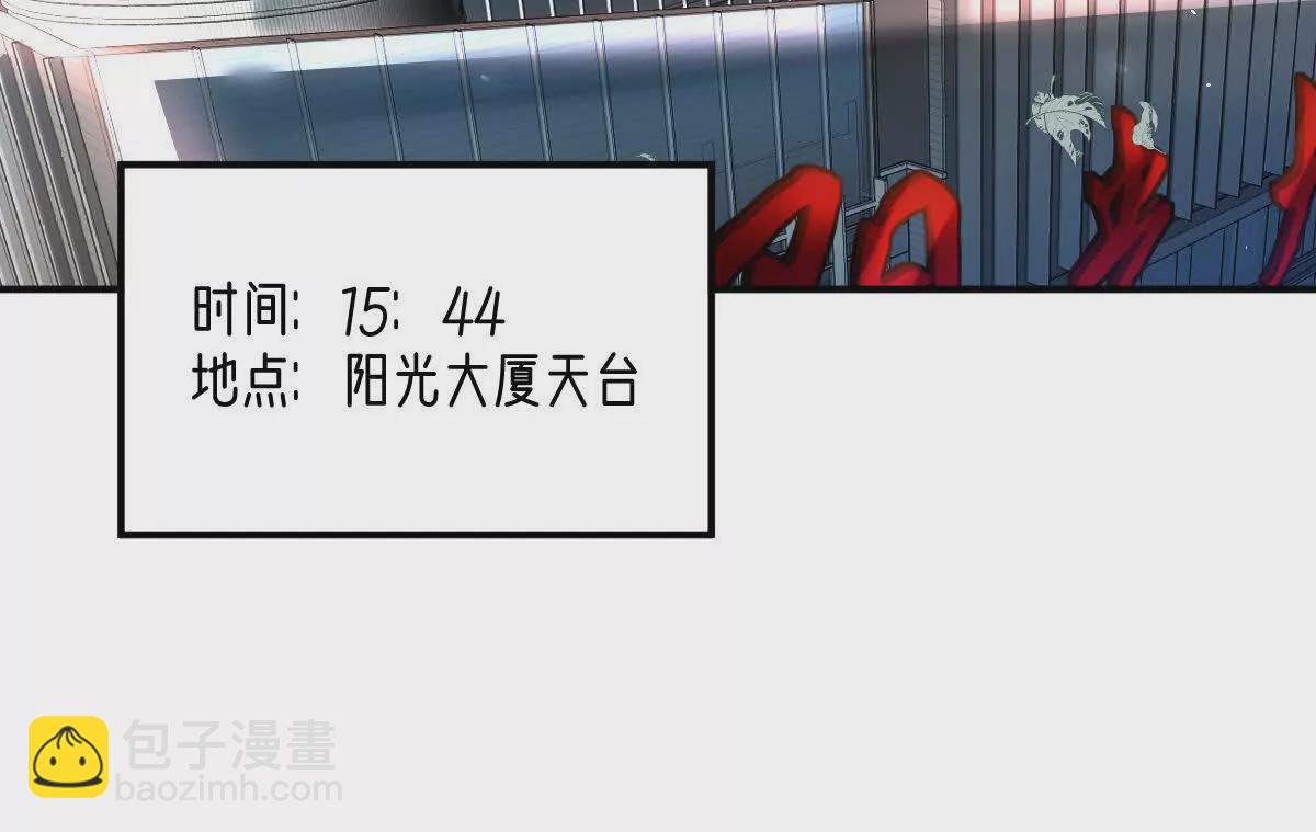 第49话：杀人暗器(1/3)-第50话