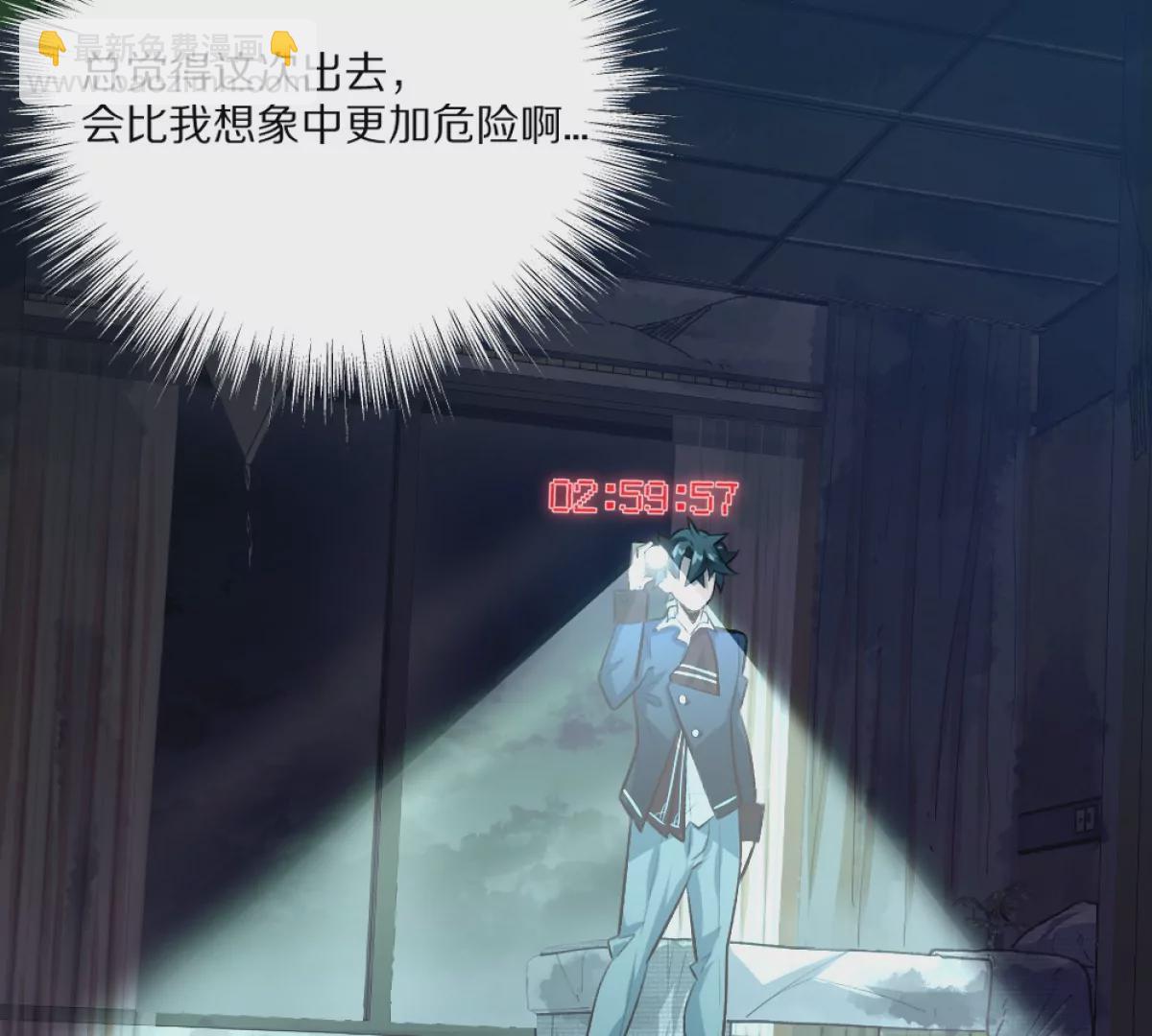 第5话：血夜的悲鸣(1/3)-第6话