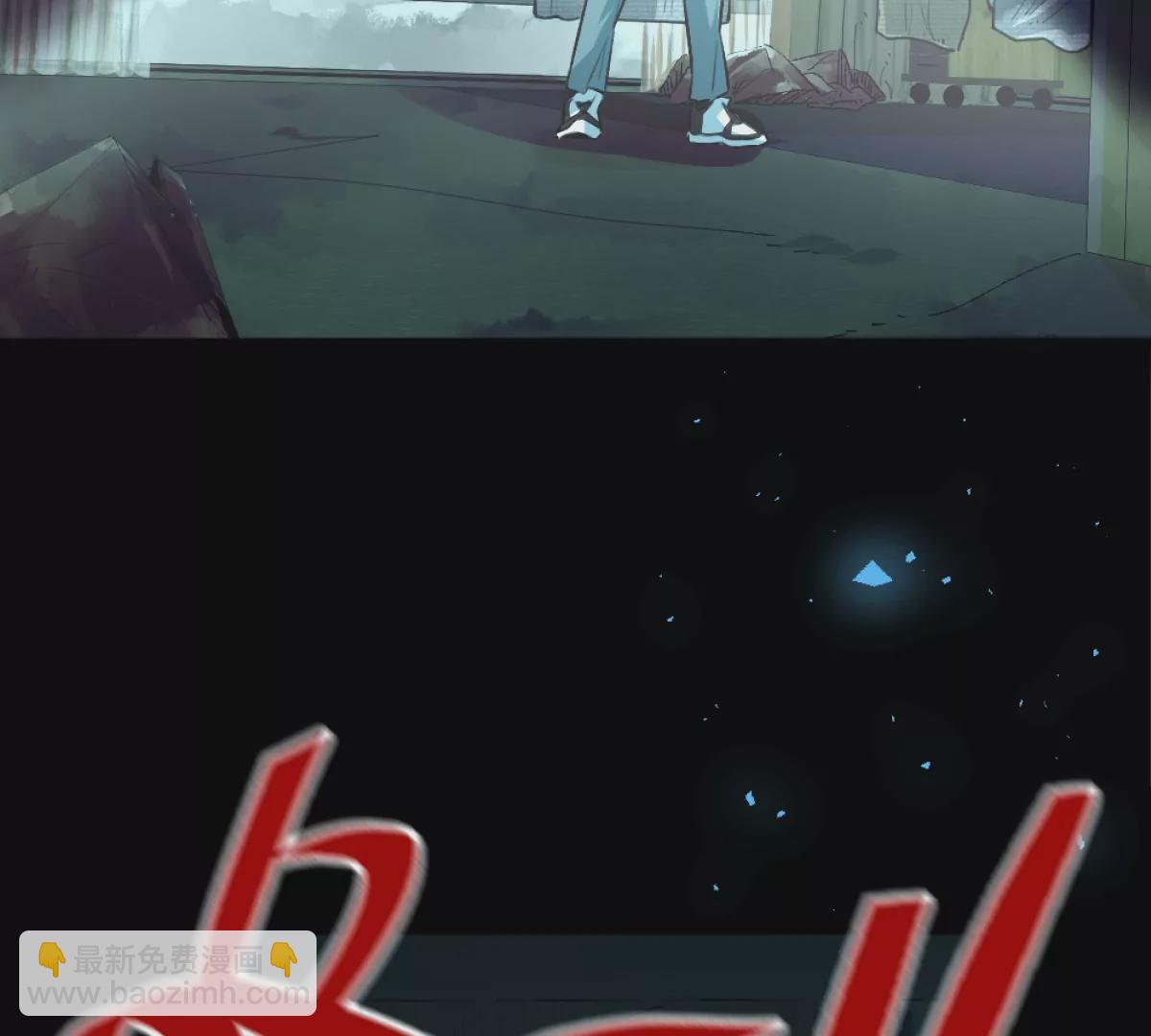 第5话：血夜的悲鸣(1/3)-第6话