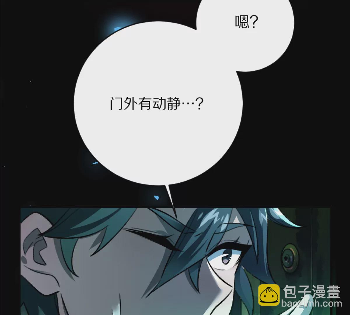 第5话：血夜的悲鸣(1/3)-第6话