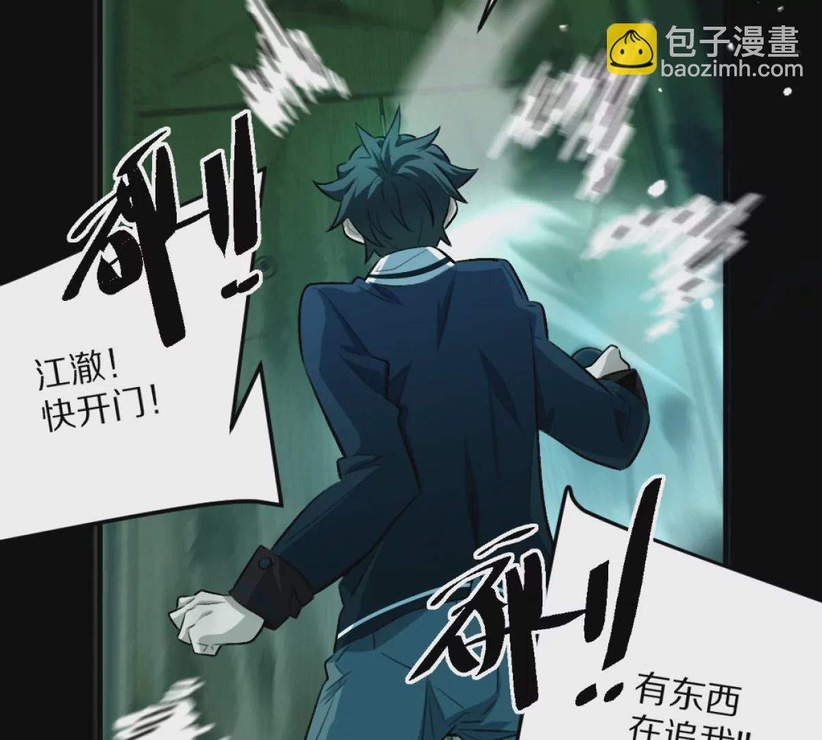 第5话：血夜的悲鸣(1/3)-第6话