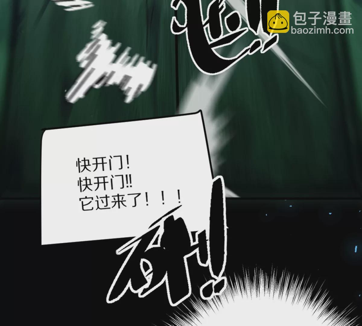 第5话：血夜的悲鸣(1/3)-第6话