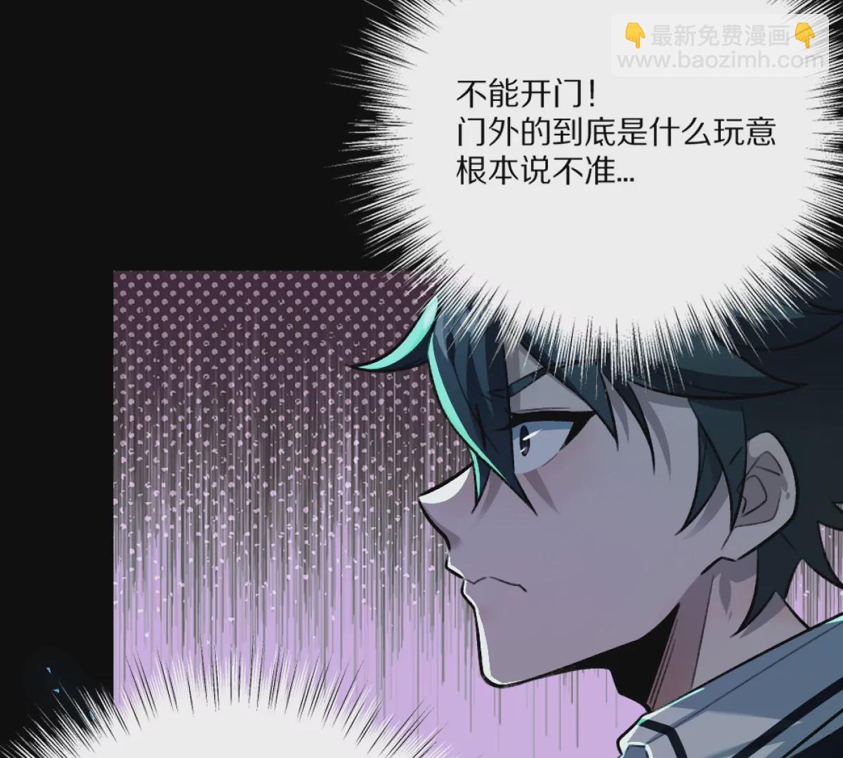 第5话：血夜的悲鸣(1/3)-第6话