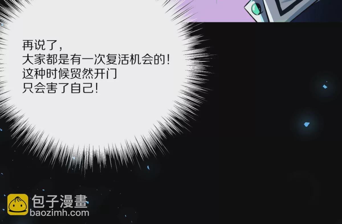 第5话：血夜的悲鸣(1/3)-第6话