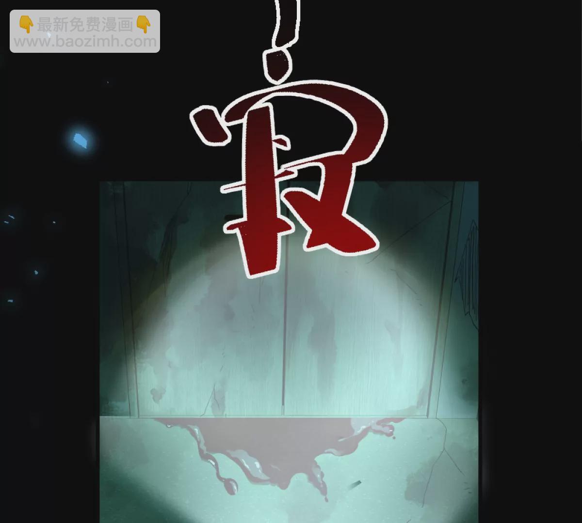 第5话：血夜的悲鸣(1/3)-第6话