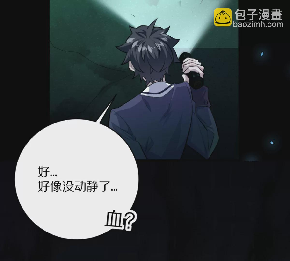 第5话：血夜的悲鸣(1/3)-第6话