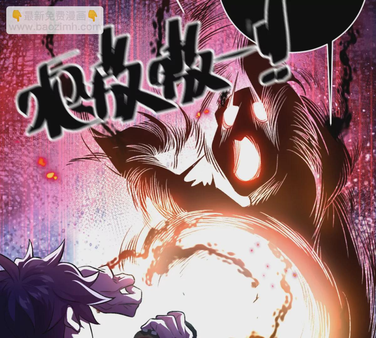 第5话：血夜的悲鸣(1/3)-第6话