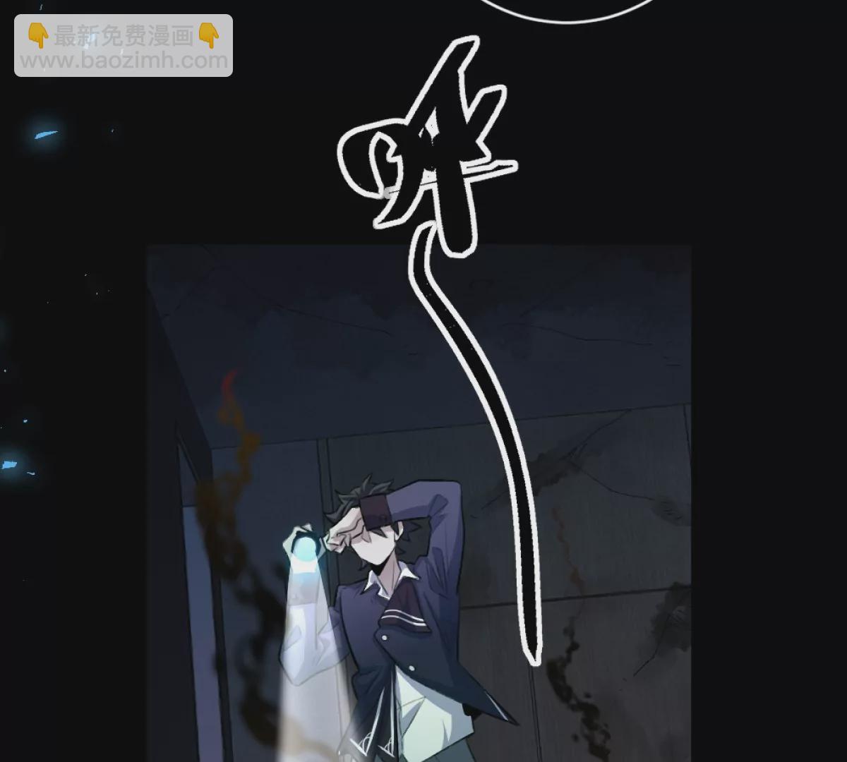 第5话：血夜的悲鸣(1/3)-第6话