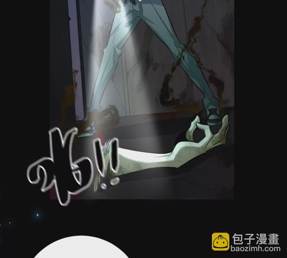 第5话：血夜的悲鸣(1/3)-第6话