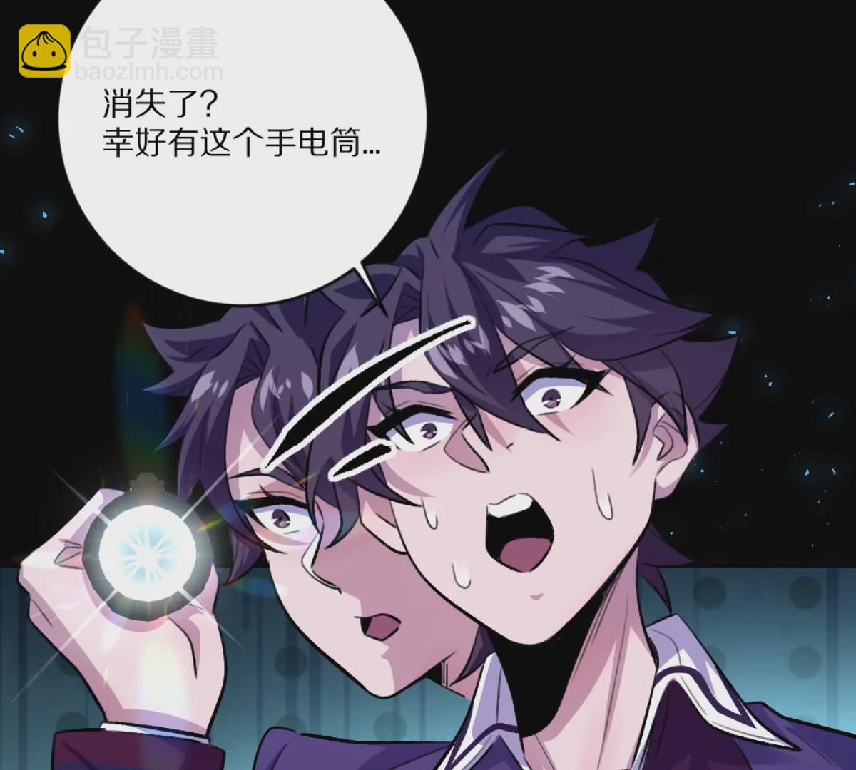 第5话：血夜的悲鸣(1/3)-第6话