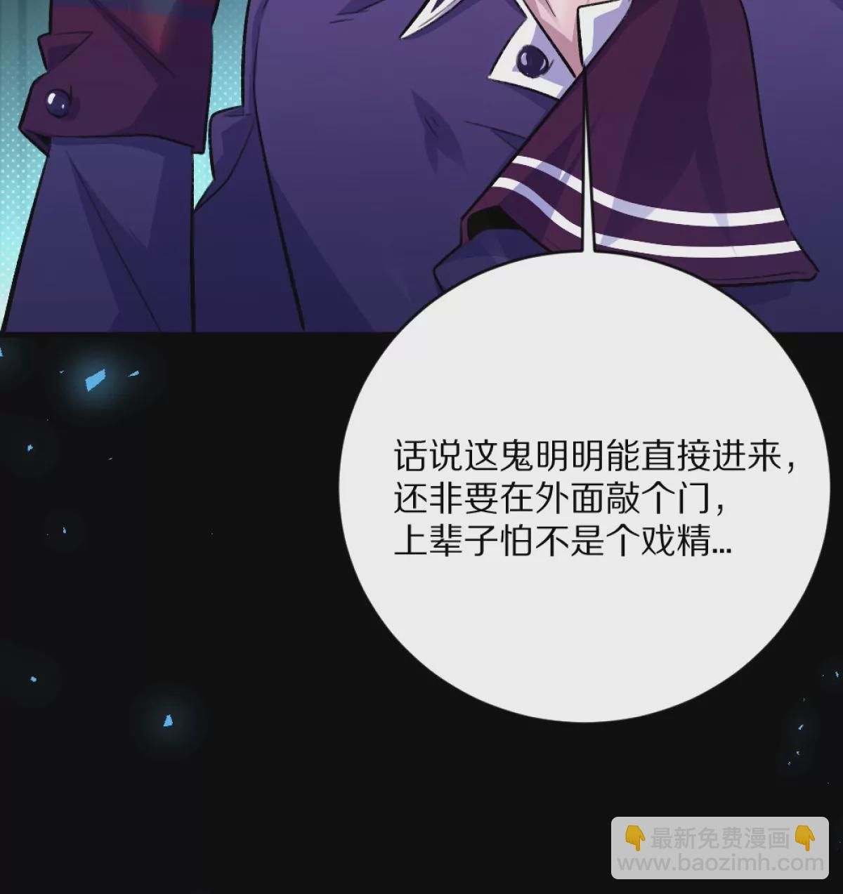 第5话：血夜的悲鸣(1/3)-第6话