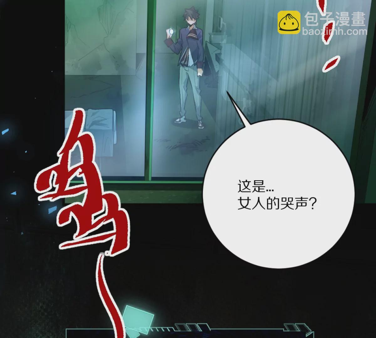 第5话：血夜的悲鸣(1/3)-第6话