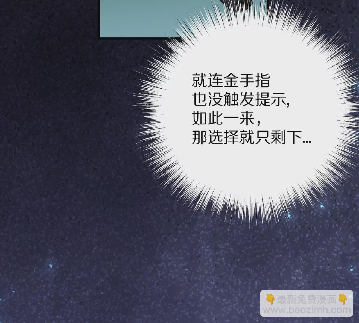 第5话：血夜的悲鸣(1/3)-第6话