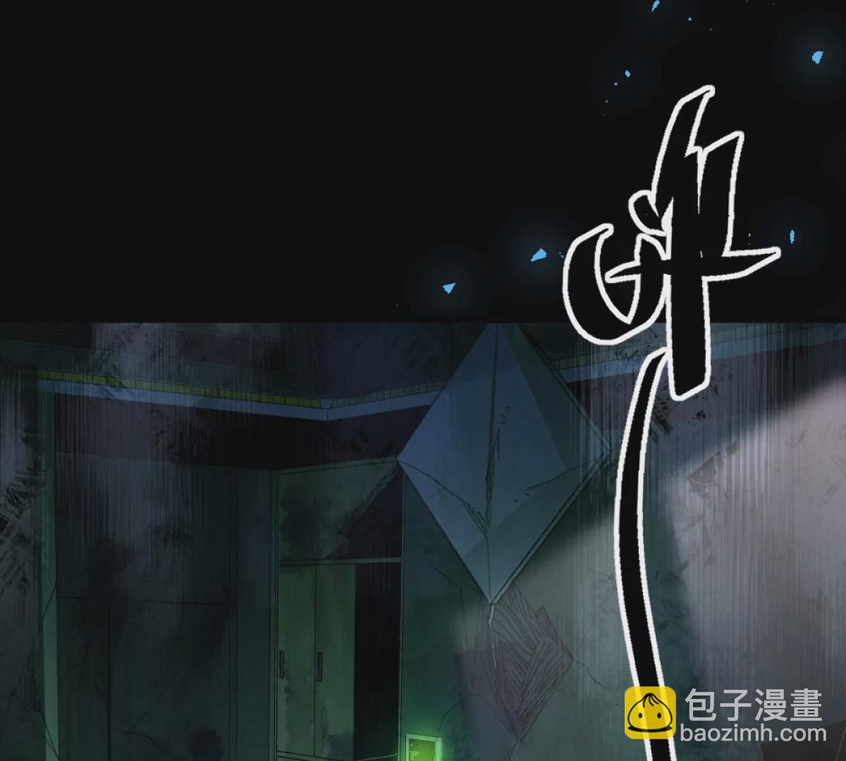 第5话：血夜的悲鸣(1/3)-第6话