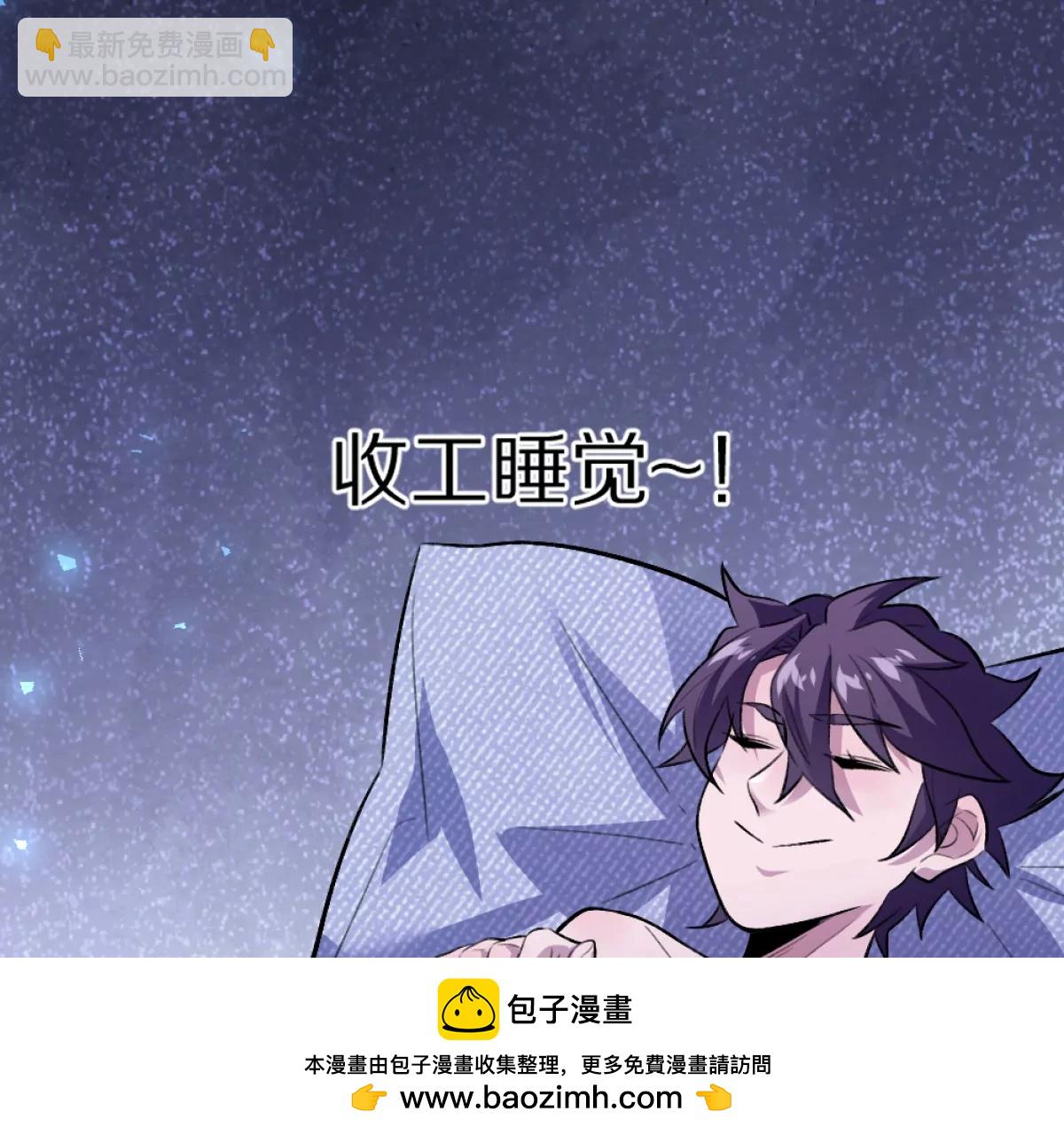 第5话：血夜的悲鸣(1/3)-第6话