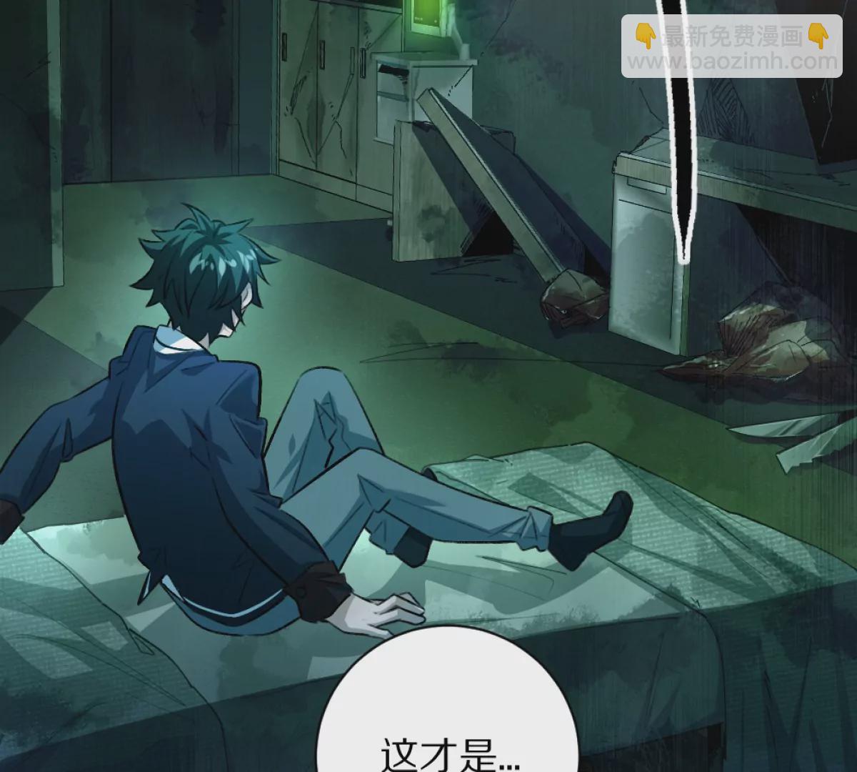 第5话：血夜的悲鸣(1/3)-第6话