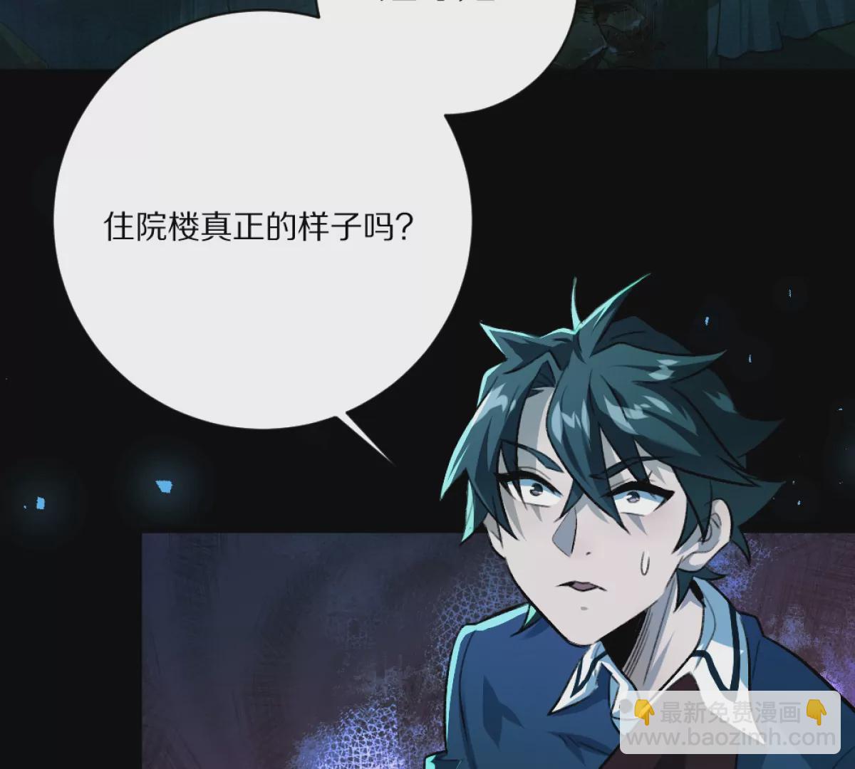 第5话：血夜的悲鸣(1/3)-第6话